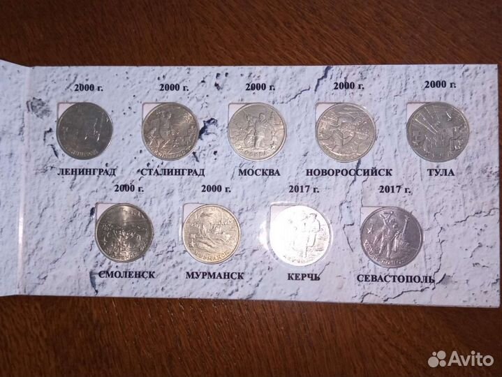 Альбом