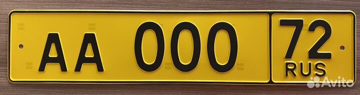 Изготовление гос номеров всех типов