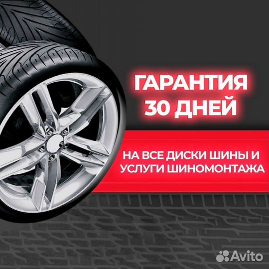 Triangle Sportex TSH11 225/55 R17 101W