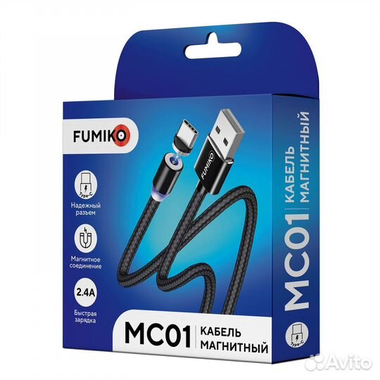 Кабель зарядного устройства Type-C 2.4A магнитный