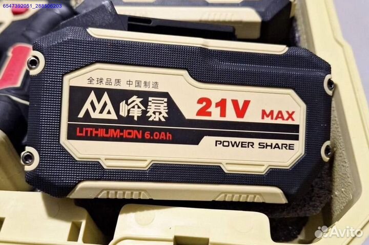 Набор инструмента Feng Bao 3 в 1 оригинал (Арт.35293)