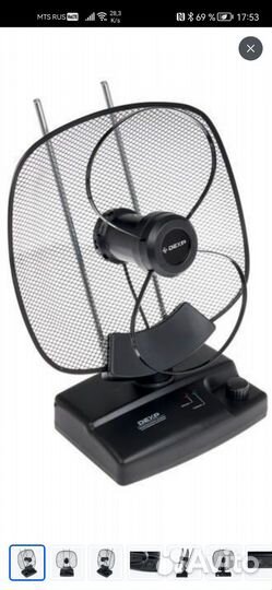 Антенна со встроенным усилителем Dexp