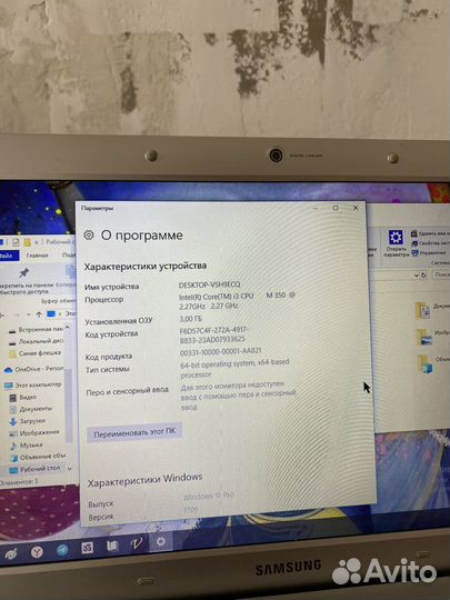 Samsung ноутбук core i3