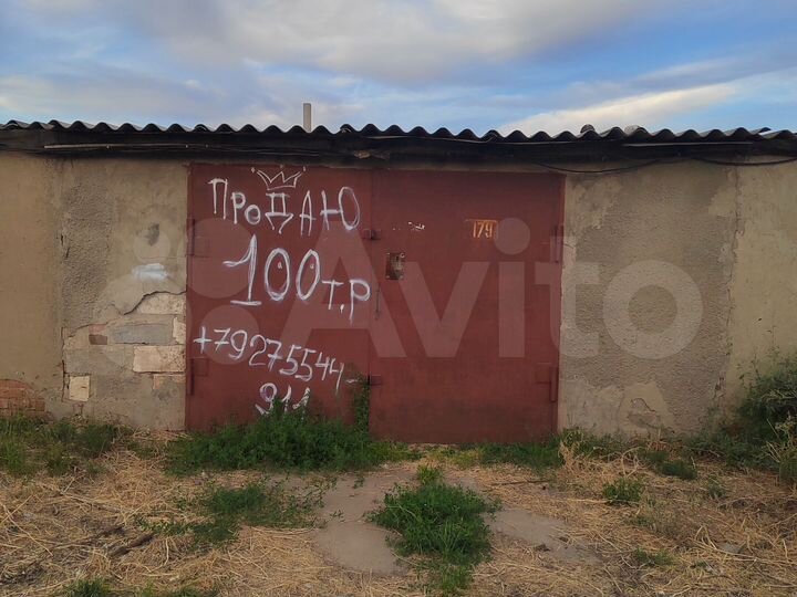 Гараж, 30 м²