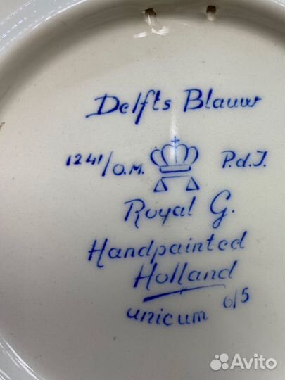 Тарелки настенные Голландия Delfts Blauw