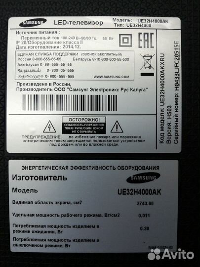 Main board BN41-02098