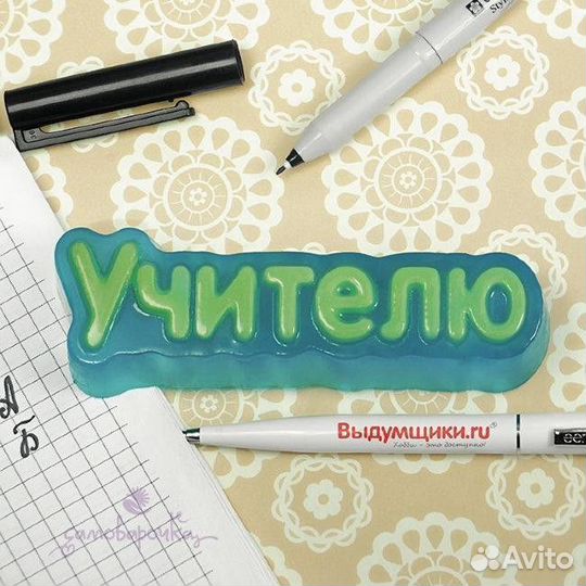 Мыло ручной работы на праздник