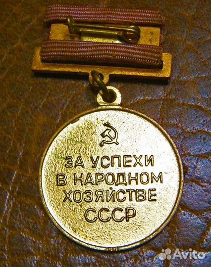 Тяжелые значки