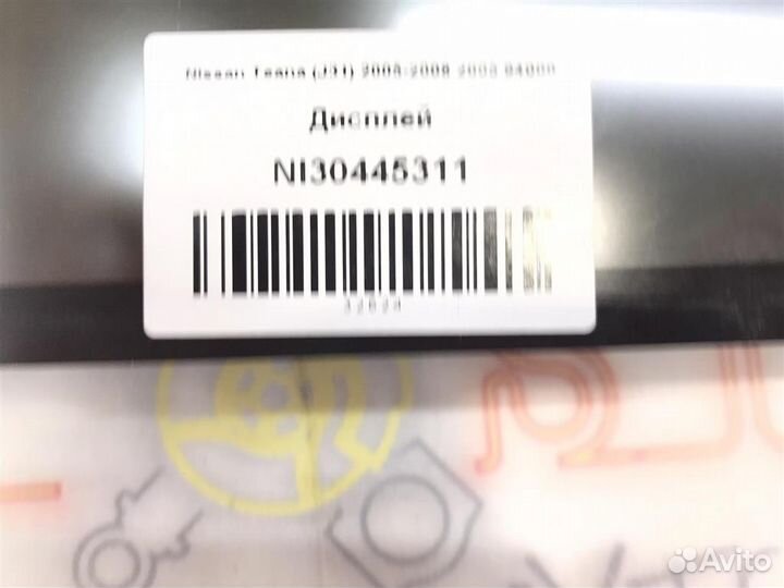 Дисплей Nissan Teana (J31) 2005-2008