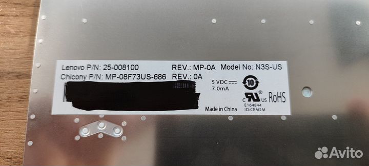 Клавиатура для ноутбука Lenovo Y450, Y550, B460