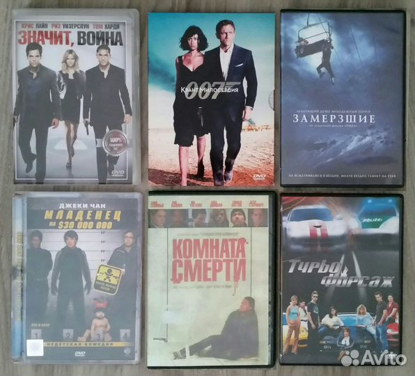 Двд фильмы DVD диски