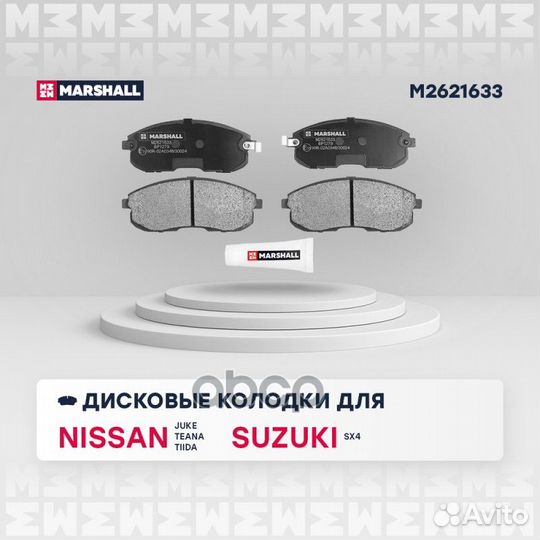 M2621633 M2621633 marshall