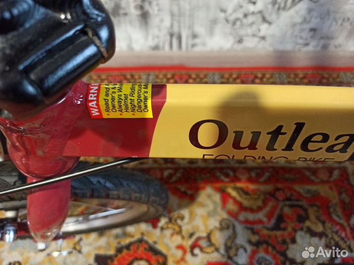 Велосипед складной