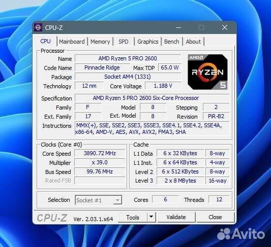 Процессор AMD Ryzen 5 Pro 2600 + кулер