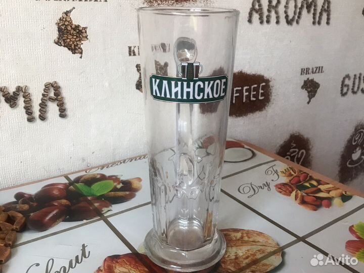 Кружка пивная