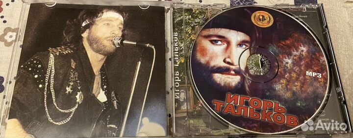 Mp3 диск Игорь Тальков