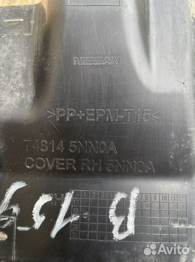 Защита днища кузова infiniti Qx50 J55