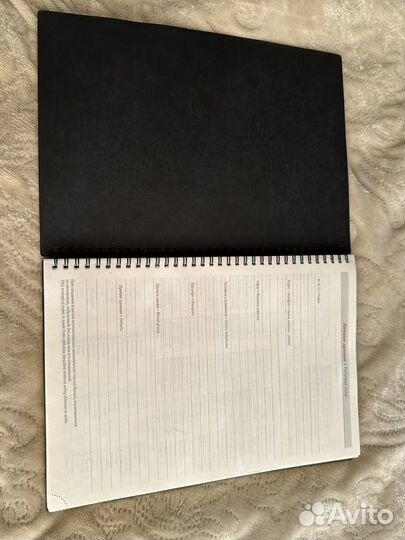 Бизнес блокнот в кожаной обложке формат А4