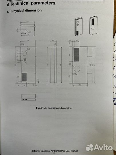 Кондиционер