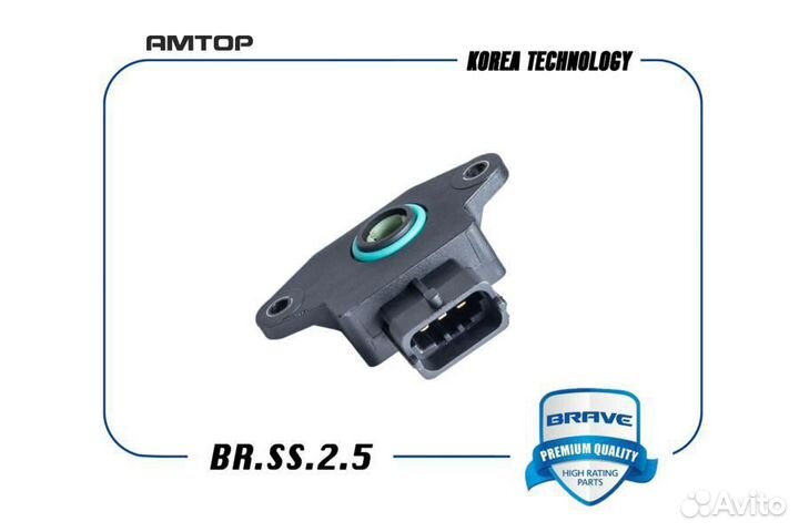 Brave brss25 BR.SS.2.5 brave Датчик положения дрос