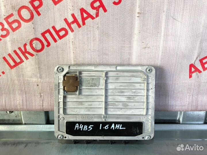 Блок управления двигателем Ауди A4 B5 1.6 AHL