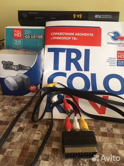 Ресивер триколор тв бу с антеной и проводами