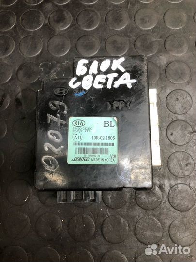 Блок управления светом. KIA Sorento 1