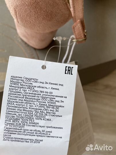 Босоножки HM premium