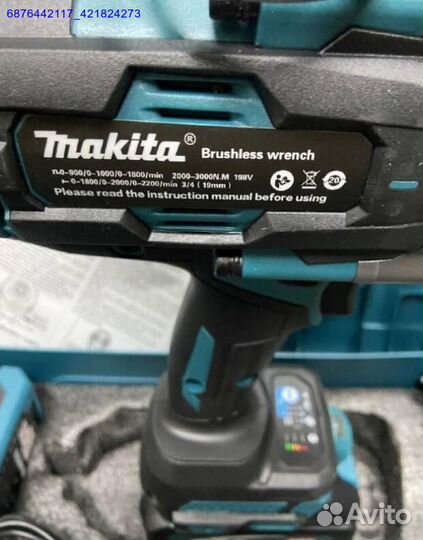 Гайковерт Makita 2000N (Арт.39025)