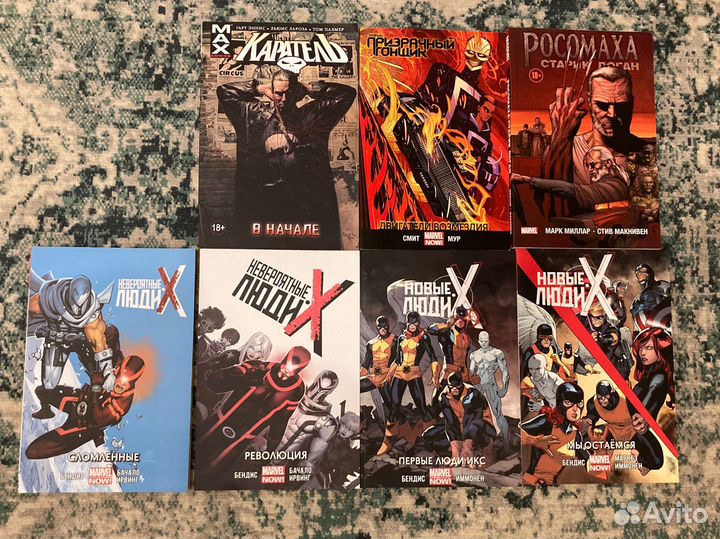 Комиксы марвел (бронь)