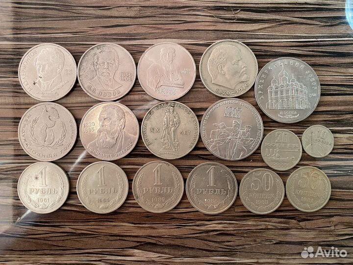 Юбилейные монеты СССР и регулярного чекана