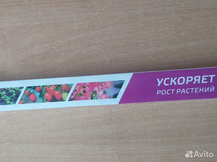 Светодиодный светильник для растений 15w