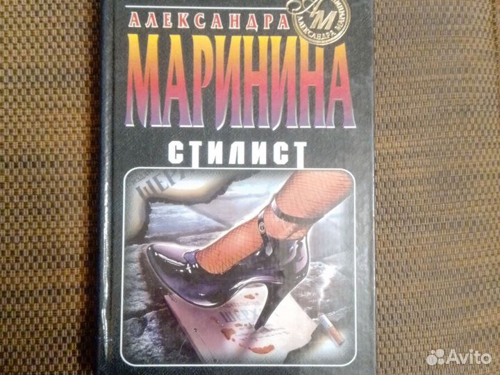 Книги детективы