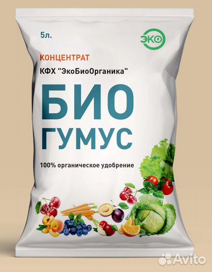 Биогумус (вермикомпост) из навоза крс