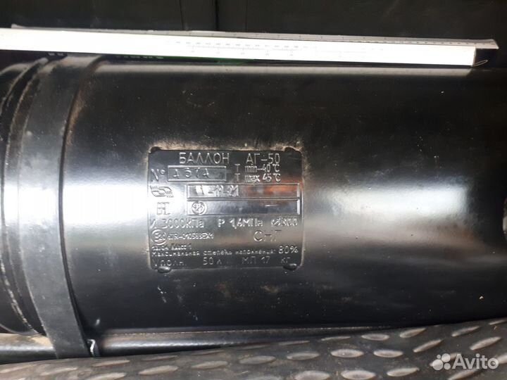 Меняю баллон гбо 50л. ловатто в отличном состоянии