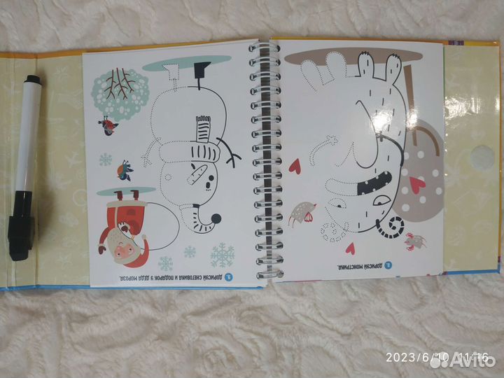 Книга в дорогу для девочки