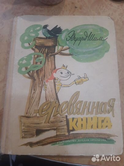 Книги разные