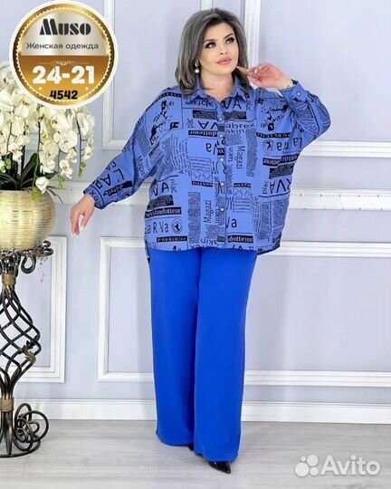 Костюм женский от 54 до 64