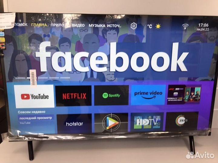 Телевизор SMART tv