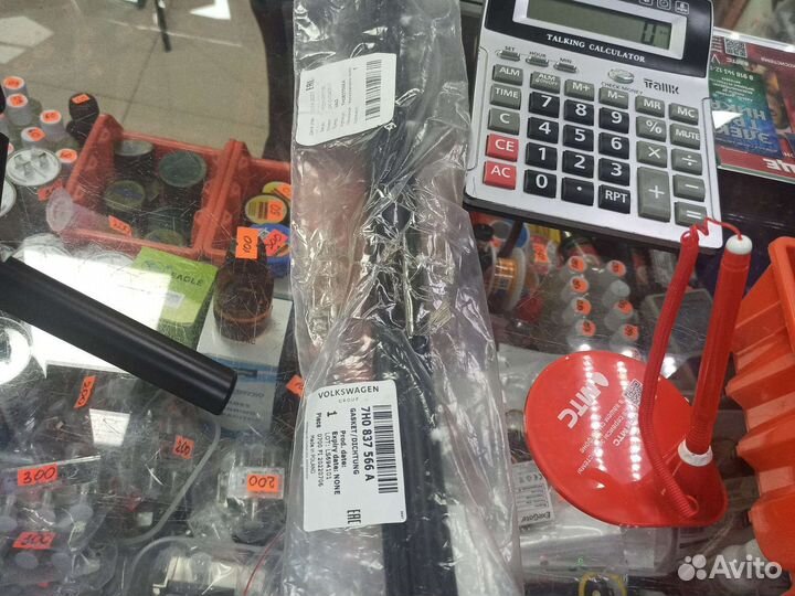 Уплотнитель правый арки 7H0837566A