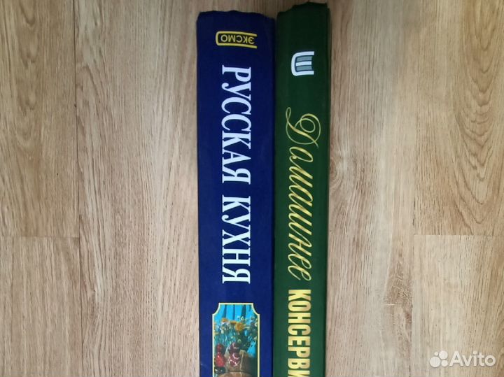 Книги по кулинарии