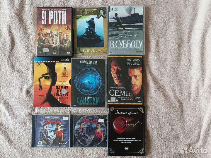 Dvd двд диски фильмы