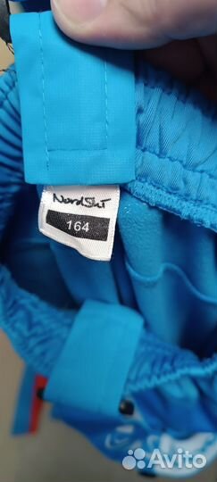 Лыжный разминочный костюм