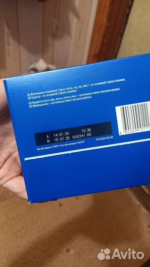 Смесь Nutrilon 1 Premium