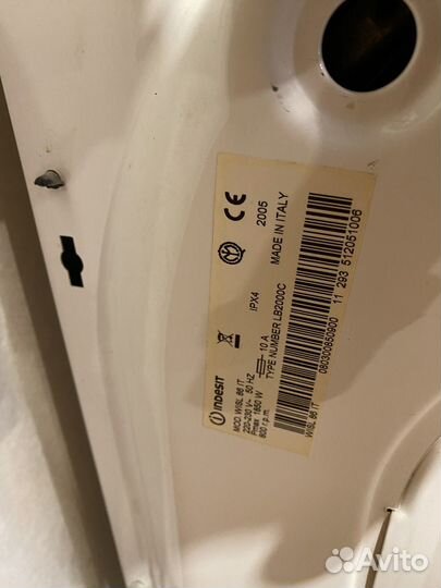 Стиральная машина indesit