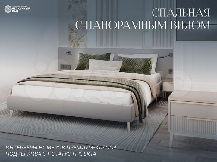 2-к. апартаменты, 37,8 м², 1/10 эт.