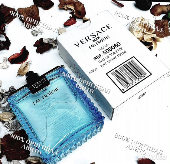 Versace Man Eau Fraiche Версаче мен фреш мэн 100мл