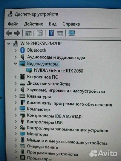Игровой компьютер intel core I9 kf/32GB/RTX 2060
