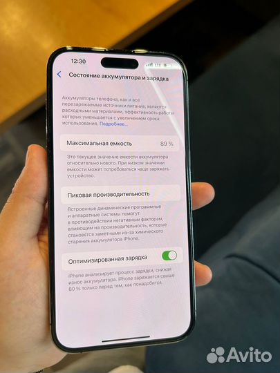 iPhone 14 Pro Max, 128 ГБ