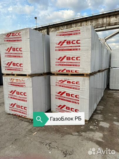 Газосиликатный блок,Пеноблок,газоблок